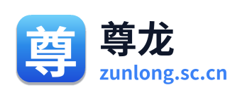 尊龙